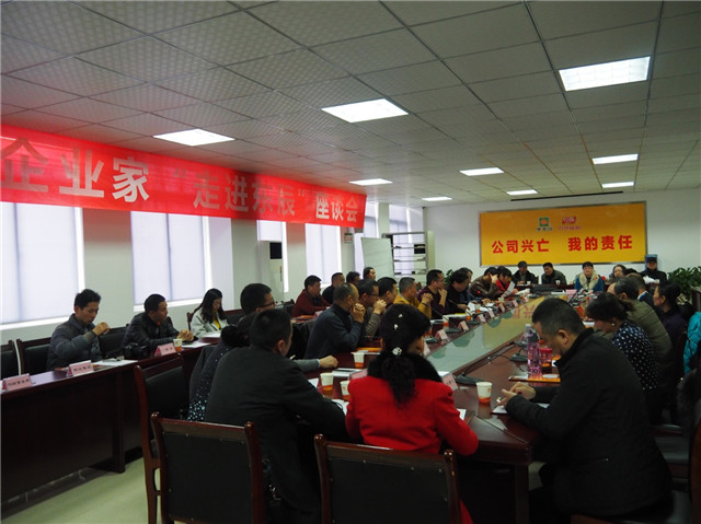 走進(jìn)東辰、多方共融、攜手共進(jìn)