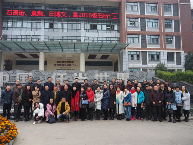 走進(jìn)東辰、多方共融、攜手共進(jìn)