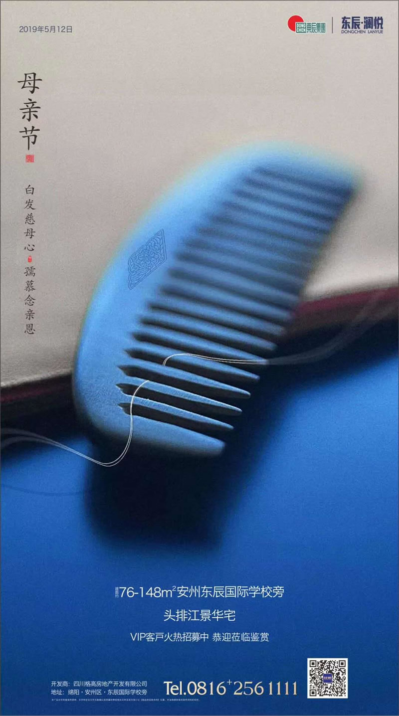 【東辰·瀾悅】VIP客戶(hù)火熱招募中 恭迎蒞臨鑒賞