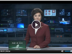 【綿陽新聞】清香園：科技創(chuàng)新鋪平百年老字號(hào)企業(yè)的環(huán)保路