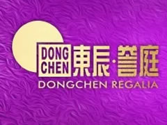 東辰·譽庭 | 城市中軸/荷蘭銘著，7月13日榮耀開盤！