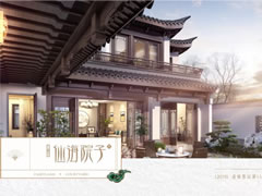 一座合院，框一方天地，凝練著時(shí)間無法拆除的中式風(fēng)骨