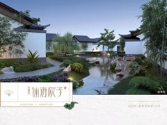 這座院子，把日子過成一首詩