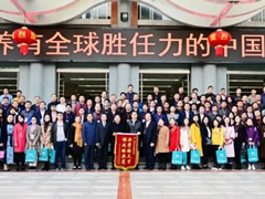 四川新聞網(wǎng)：全國品牌學(xué)校校長、教育集團(tuán)董事長蒞臨綿陽東辰國際學(xué)校考察交流