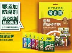 安心吃魚 放心喝湯——零添加防腐劑！清香園酸菜魚佐料震撼登場！