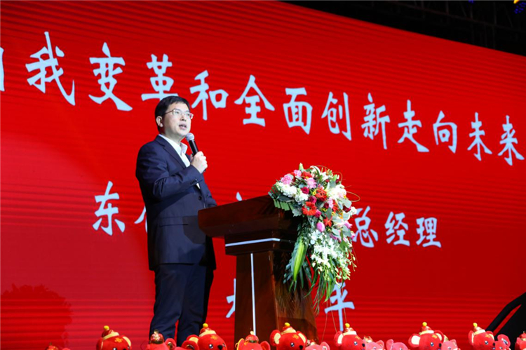 東辰教育集團(tuán)總經(jīng)理?xiàng)罱ㄆ阶鳌兑宰晕易兏锖腿鎰?chuàng)新走向未來》主題演講