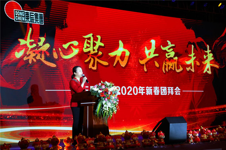 集團(tuán)行政人事部部長何瑞主持會(huì)議