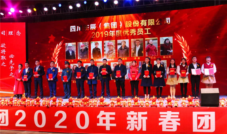 嘉明姝副總經(jīng)理為2019年優(yōu)秀員工頒獎(jiǎng)