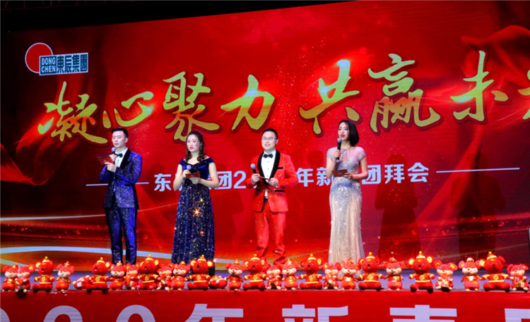 節(jié)目主持人：倪文兵、陳梅、王仕衡、張冰倩