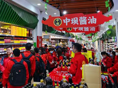 凝心聚力，打造進(jìn)攻型團(tuán)隊(duì)丨清香園營銷商學(xué)院2020年第一期開班