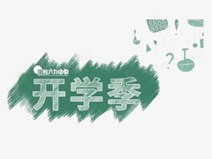 東辰各幼兒園“神獸”均已簽收！爸爸媽媽安心啦