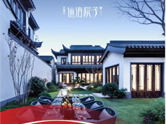 仙海院子純中式合院席位不多，或許只會留給一部分幸運的居者！